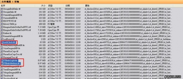 [分享]ios4.2.1美化字體(中文+英文+鎖屏文字)
