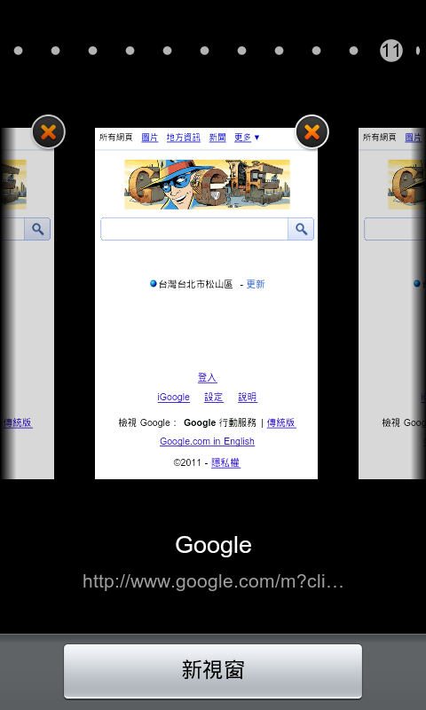 (0422)Beta3.3版(Odin直刷版)_直升[全中文GingerBread2.3.3版(三星洩漏版XXJVK)]...**無法自行排除障礙的網友，請勿刷此版**