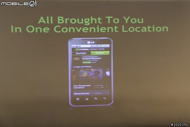 [活動文]LG Optimus 2X體驗會