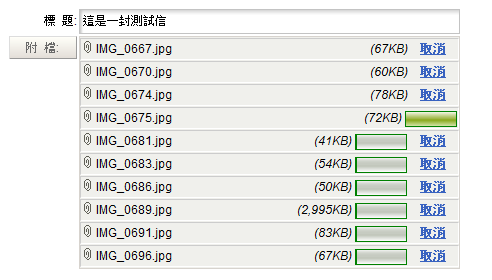 貼心，才能贏得尊敬 - Mail2000 v6 開箱文
