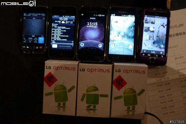 [LG Optimus 2X強勢登場！]台灣第一支上市的雙核心手機～