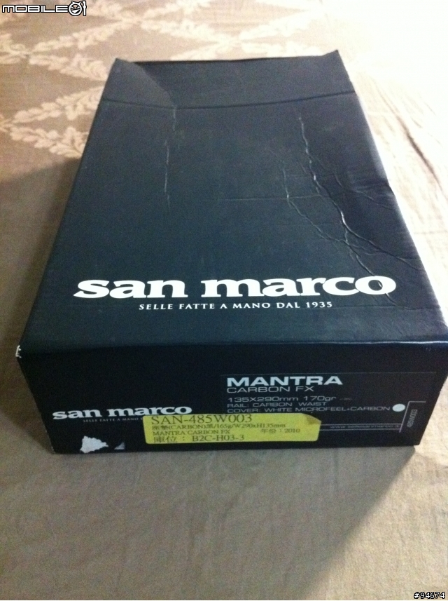換張舒適沙發San marco Mantra