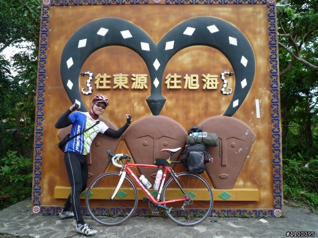 不想等到81歲才環島之-不管了環島去2/25~3/5