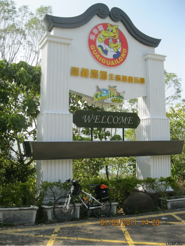 02/28-03/05 單車版不老騎士六天美麗寶島環島行----Day 2(台3線南部段行)