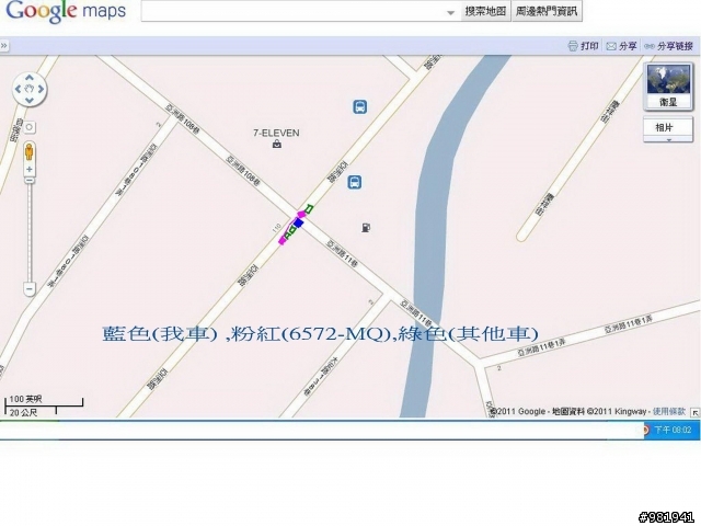 車號6572-MQ 你在急什麼!