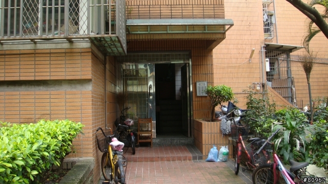 成功國宅