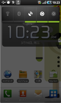 [原創]Smart Taskbar V1.0推出 - 快捷桌面啟動管理工具