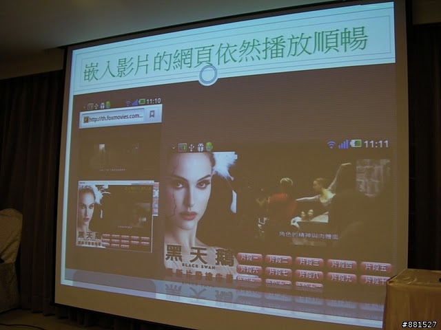 [LG OPTIMUS 2X]次世代雙核心(新)影帝 內附實機操作影片