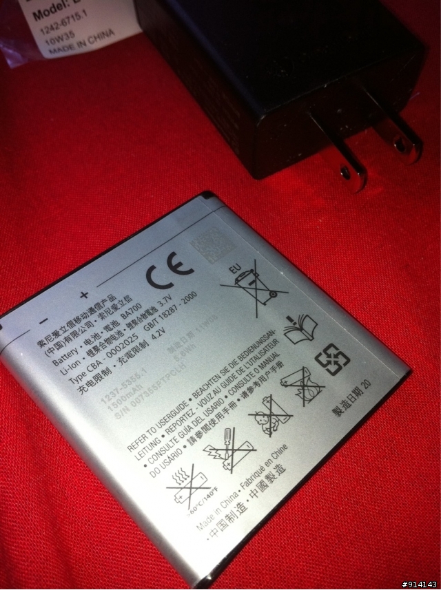 SonyEricsson XPERIA NEO藍，參上（20110405新增古意實拍照）