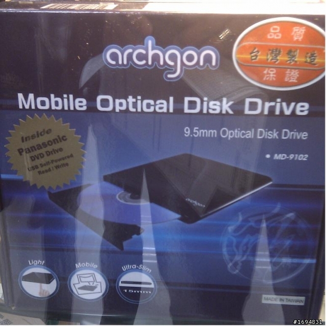(開箱) Archgon超薄外接式燒錄機