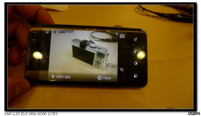 [3/12]高雄LG Optimus 2X體驗會之好像圖放太多+老板不在偷寫體驗文~