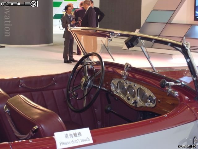 3/10 125週年亞洲巡迴展 101開幕分享 (圖多^^")