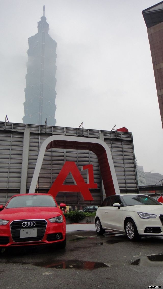 [圖多] Audi A1 試駕體驗