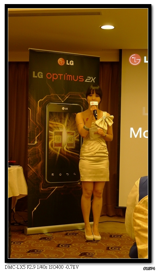 [3/12]高雄LG Optimus 2X體驗會之好像圖放太多+老板不在偷寫體驗文~