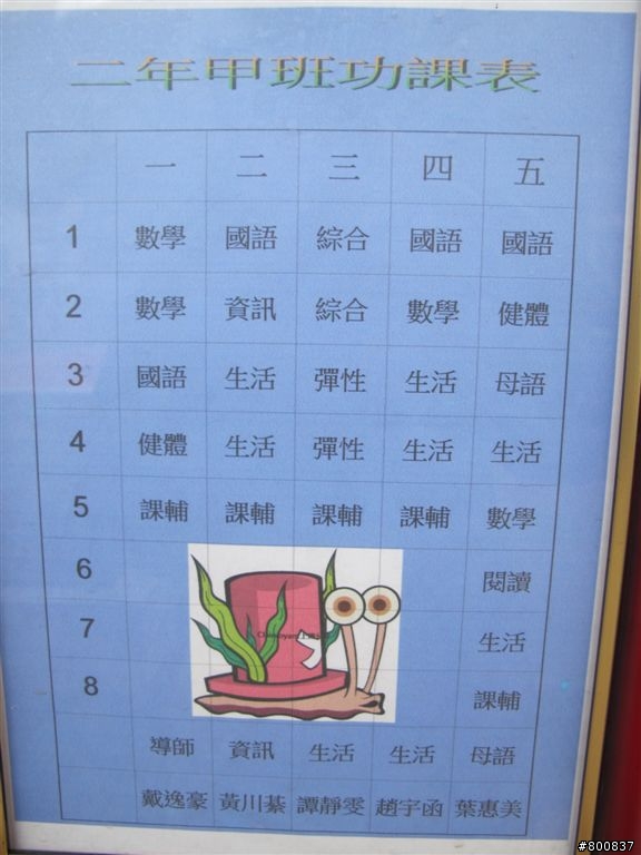 新竹五峰+尖石兩日遊(更新完成)