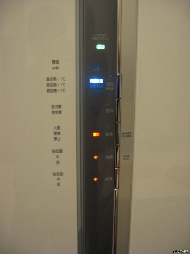 [不專業開箱] Hitachi冰箱 - 48AMJ