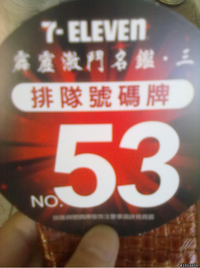 【霹靂激鬥系列】~ 簡易分享在首頁，預祝大家都心想事成^^ 【提供新資訊6/29】