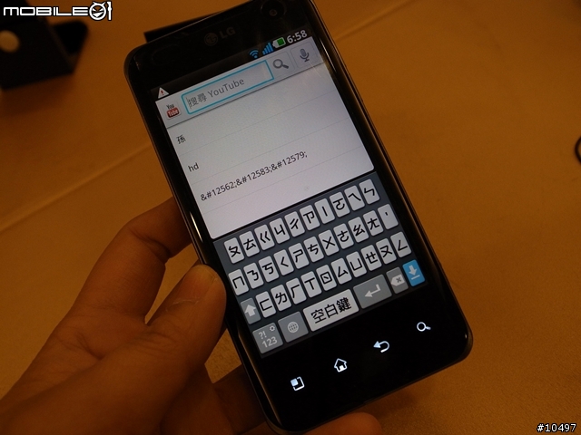 [分享]LG Optimus 2X智慧型手機搶先體驗會紀實@ 高雄