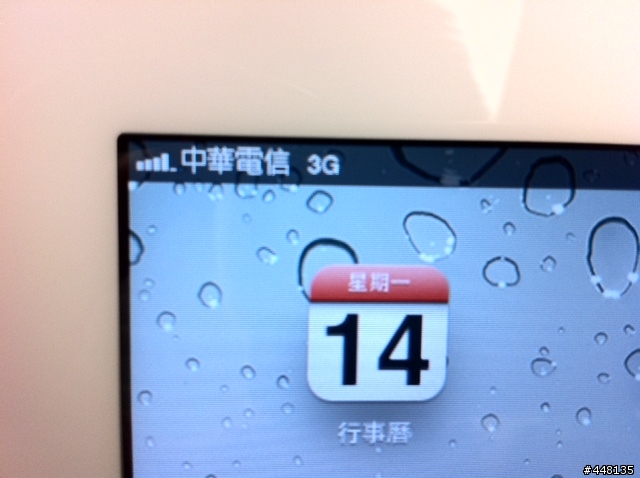 [簡易開箱~3G版iPad 2 ]高鐵上開箱～iPad 2 3G 64G白