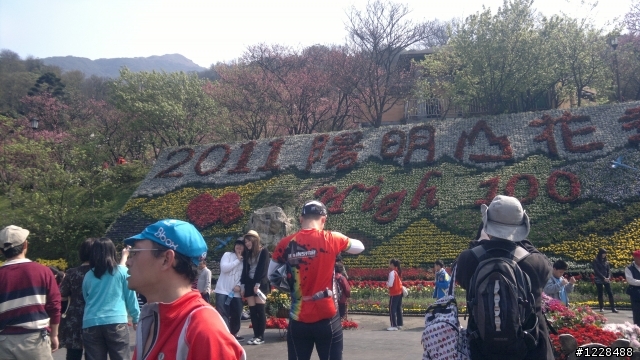陽明山之旅