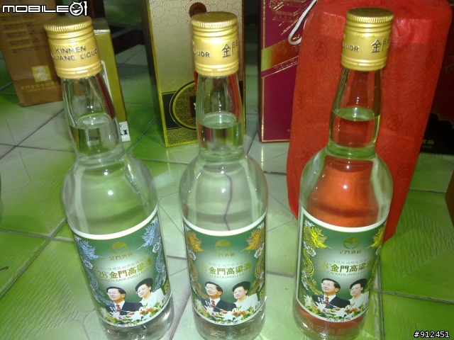 不是逸品之整理家中藏酒文