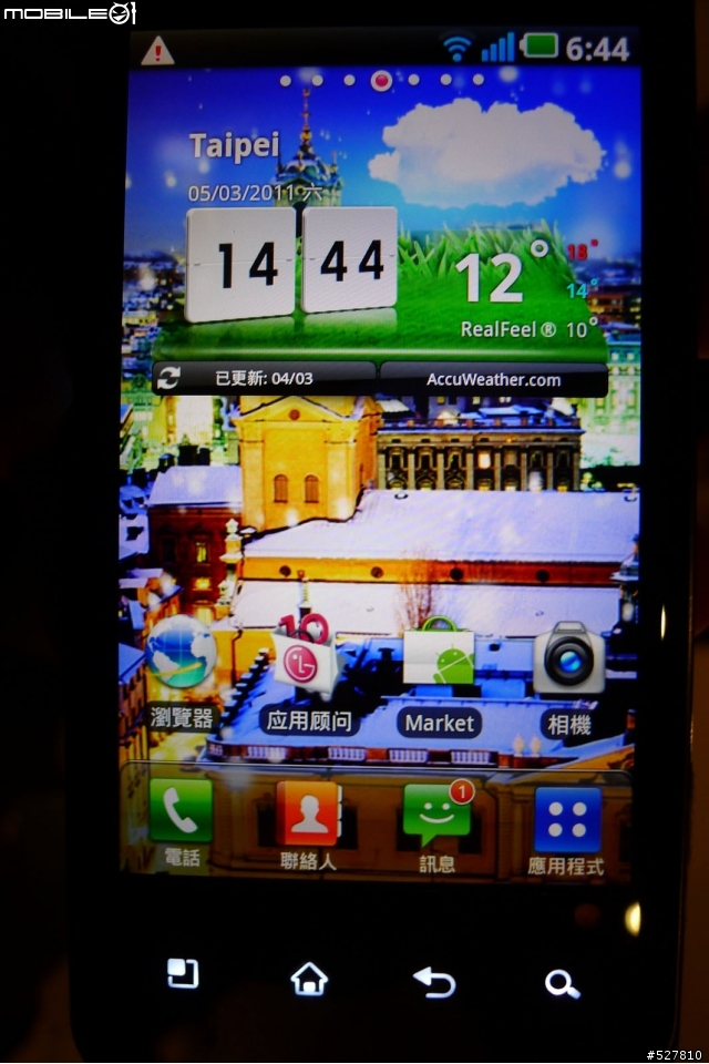 [LG Optimus 2X強勢登場！]台灣第一支上市的雙核心手機～