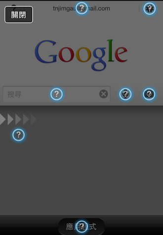 Google search全新升級