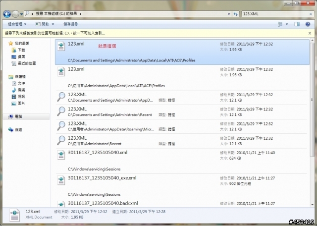 關閉  ATI POWERPLAY