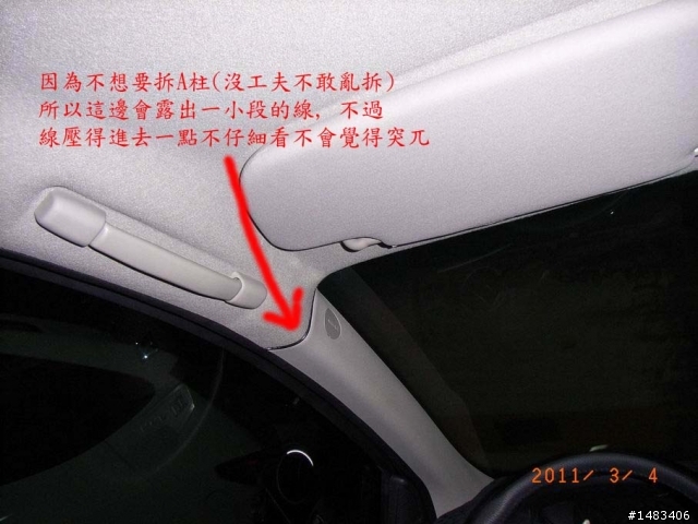 關於GV-6330 行車紀錄器的安裝與問題