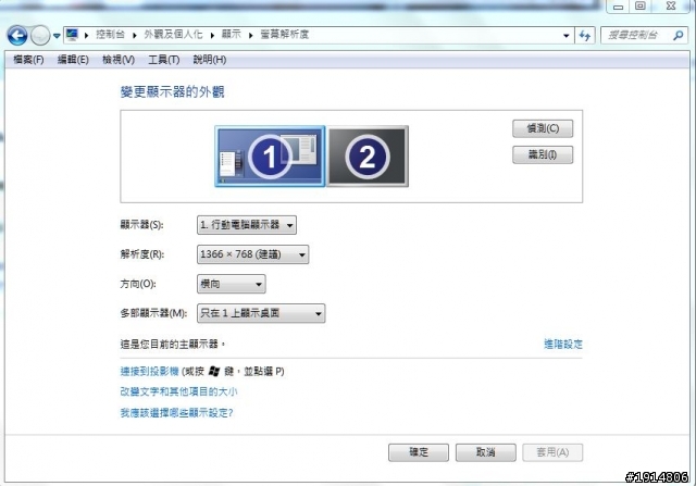 顯示器偵測問題 請大大們幫我解惑