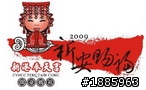 2011萬人崇BIKE-林北就是愛媽祖之林北這次玩很大