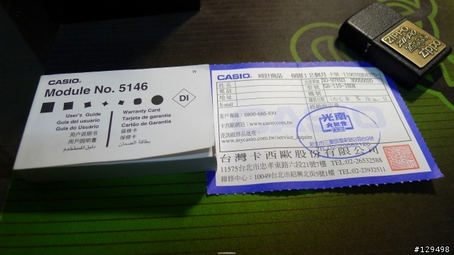 [新手開箱]G-SHOCK GA-110-1BDR