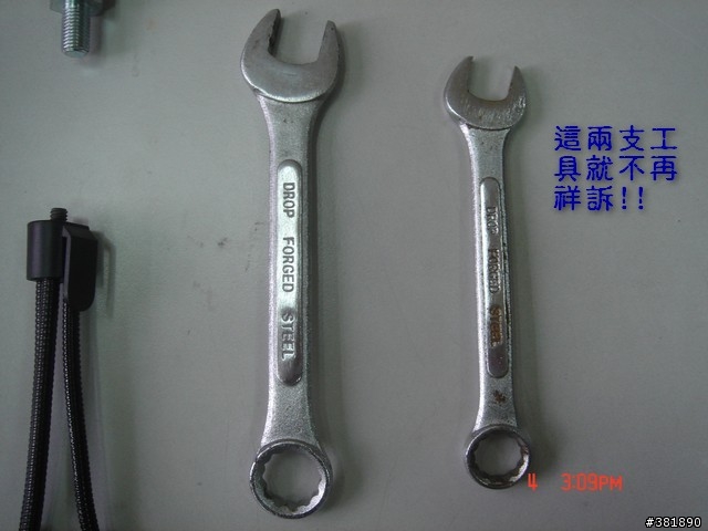 DIY機車相機架