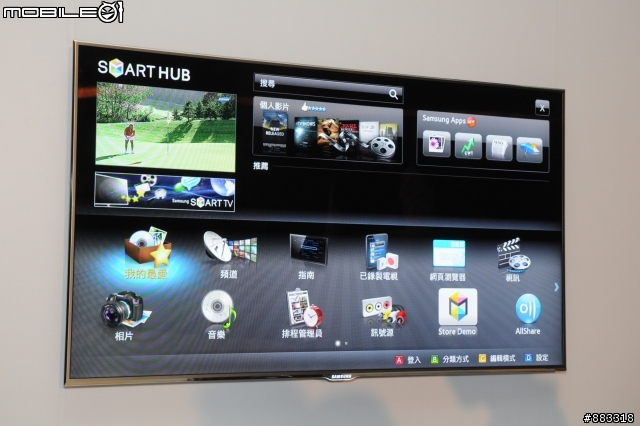 [消息]Samsung公布Smart TV D8000等系列售價