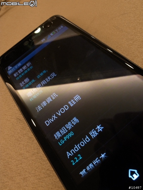 [分享]LG Optimus 2X智慧型手機搶先體驗會紀實@ 高雄