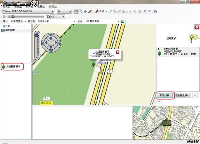 [新機實測]Edge 800簡單測試 Part III -- 超簡單路線編輯 Step by Step