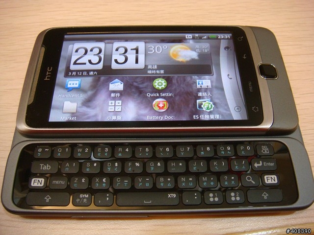 HTC Desire Z~~大熊不專業開箱摟~~~