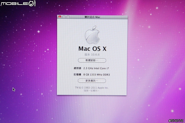[開箱]2011 Macbook Pro 17" 臺灣客製化版本到貨!!