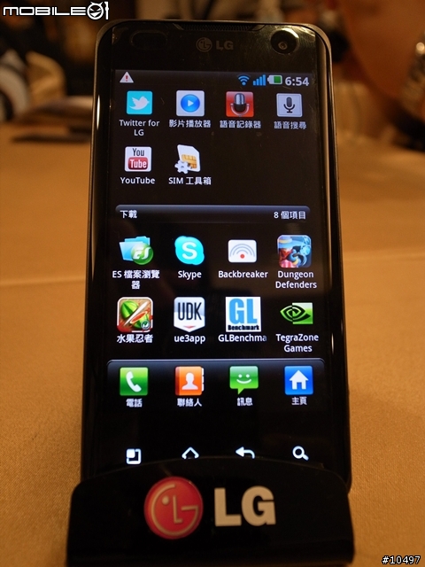 [分享]LG Optimus 2X智慧型手機搶先體驗會紀實@ 高雄