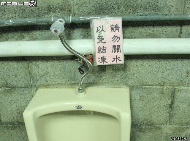 [遊記-四天]宜蘭→武嶺→廬山溫泉→日月潭→集集→名間→台中→台北