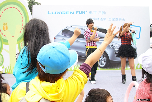 [圖多] LUXGEN用心+車主開心=LUXGEN FUN+