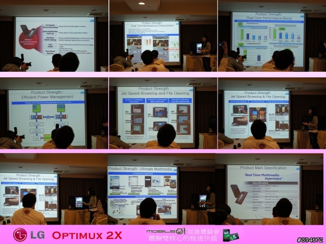 【LG Optimus 2X】體驗雙核心的極速快感-Mobile01高雄體驗會 （新增現場Demo影片及廣告）