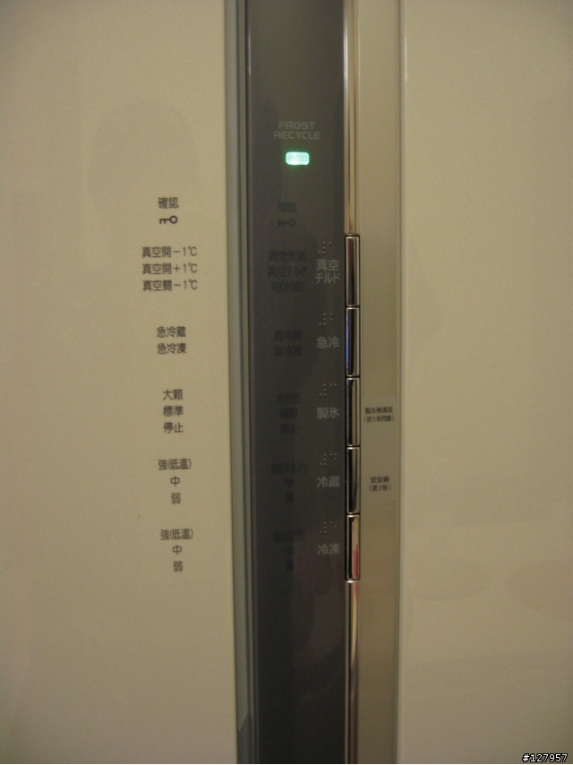 [不專業開箱] Hitachi冰箱 - 48AMJ