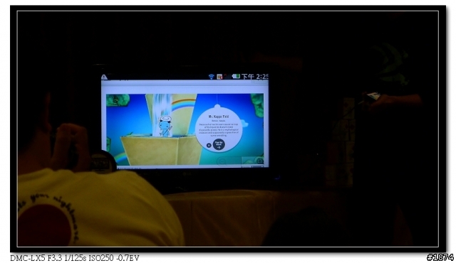 [3/12]高雄LG Optimus 2X體驗會之好像圖放太多+老板不在偷寫體驗文~