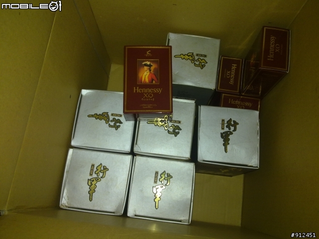 不是逸品之整理家中藏酒文