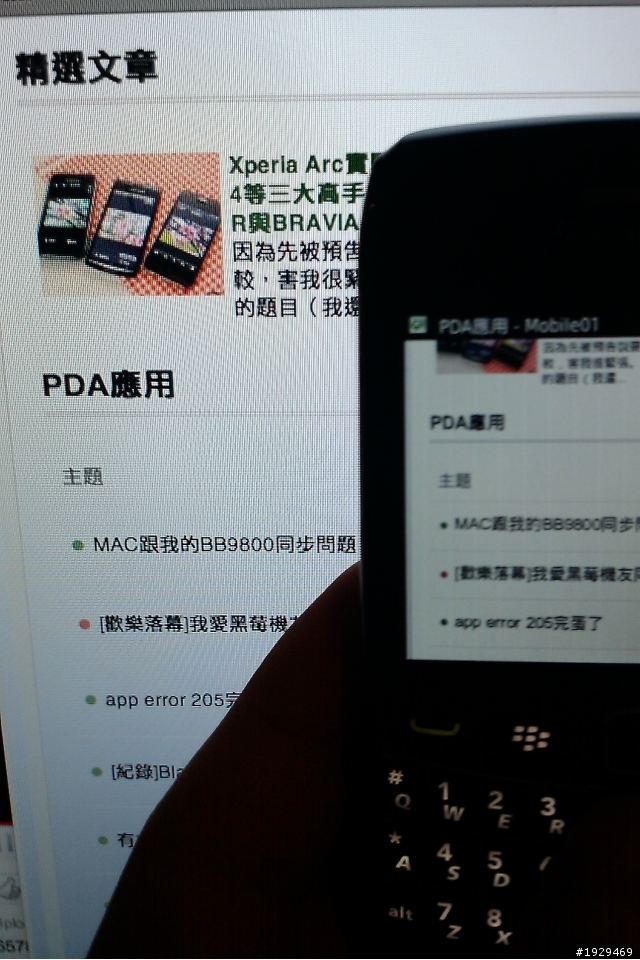 BLACKBERRY 9780 入手