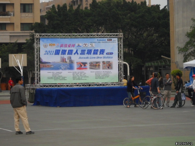 【分享】建國一百週年愛河三項鐵人佈置會場幕後花絮