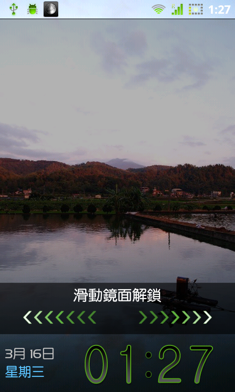 從各網站搜括來,然後自己拼拼湊湊的JPG美化(3月17日更新蜂窩與MIUI風格)