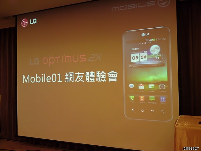 [LG OPTIMUS 2X]次世代雙核心(新)影帝 內附實機操作影片
