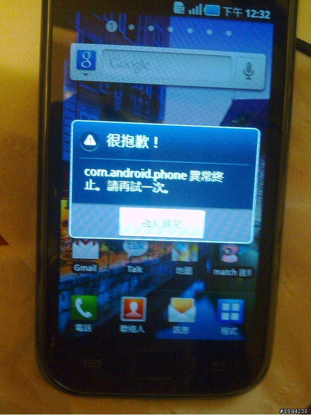 再次請問各位神人高手